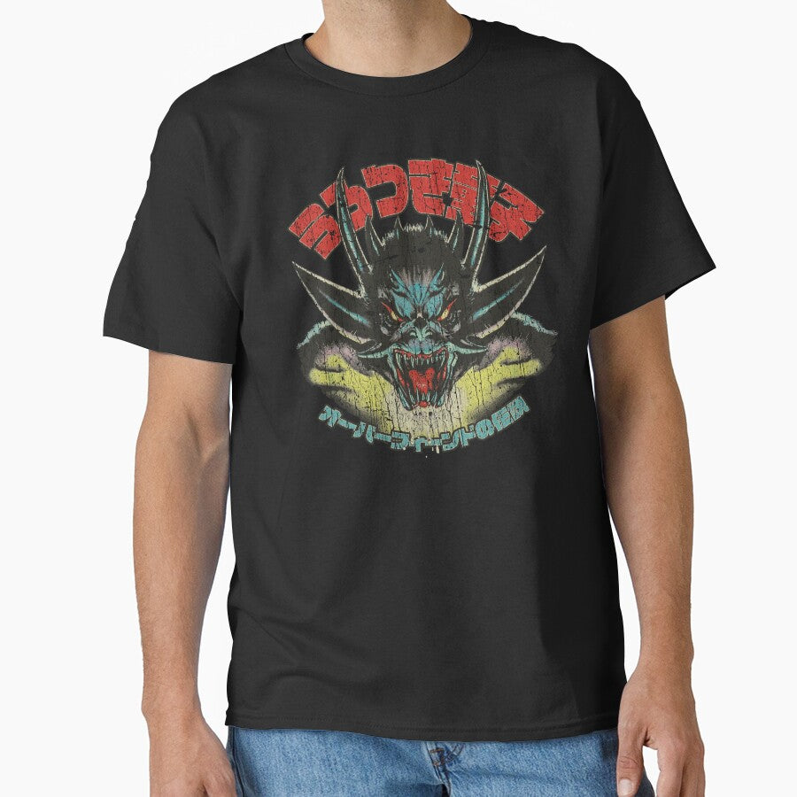 Urotsukidoji Fiend 1985 by AstroZombie6669