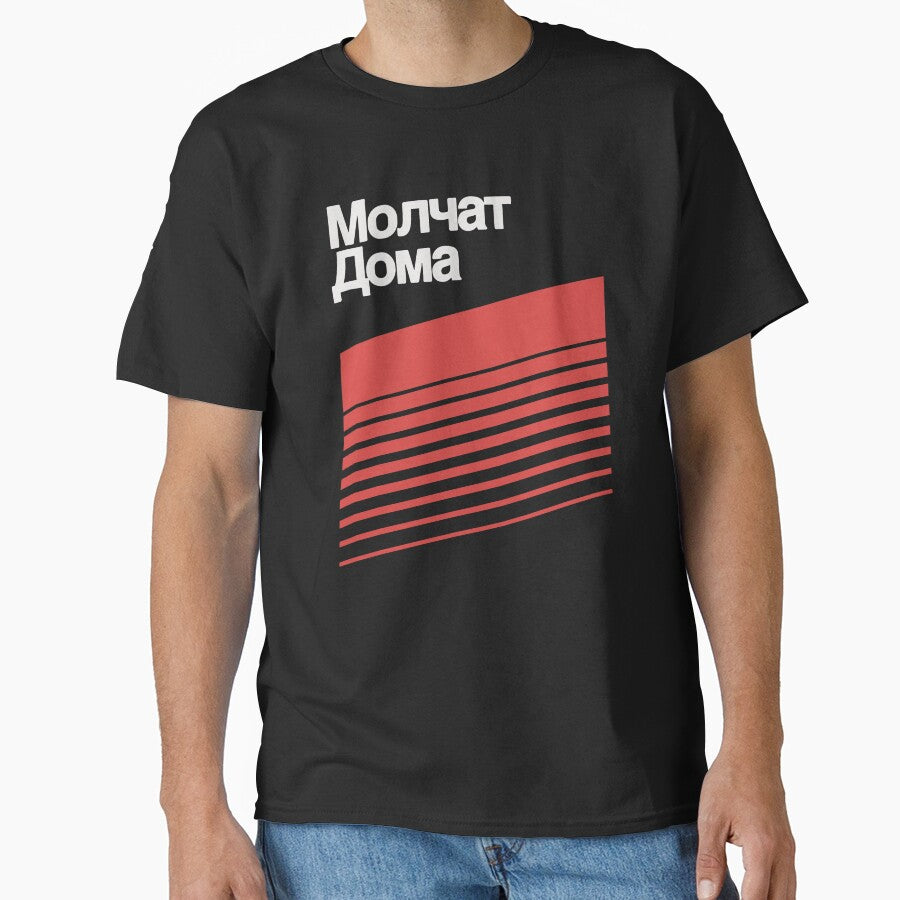 Iconic by bellecamacho T-Shirts, Hoodie, Sweatshirt | BlankRebels.com (Image 1)