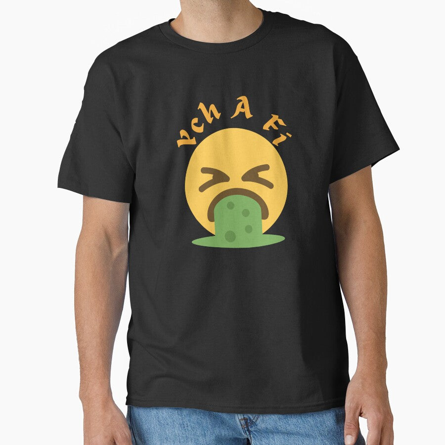 Ych A Fi Welsh Novelty Funny From Wales by AllThatIsWelsh T-Shirts, Hoodie, Sweatshirt | BlankRebels.com (Image 1)