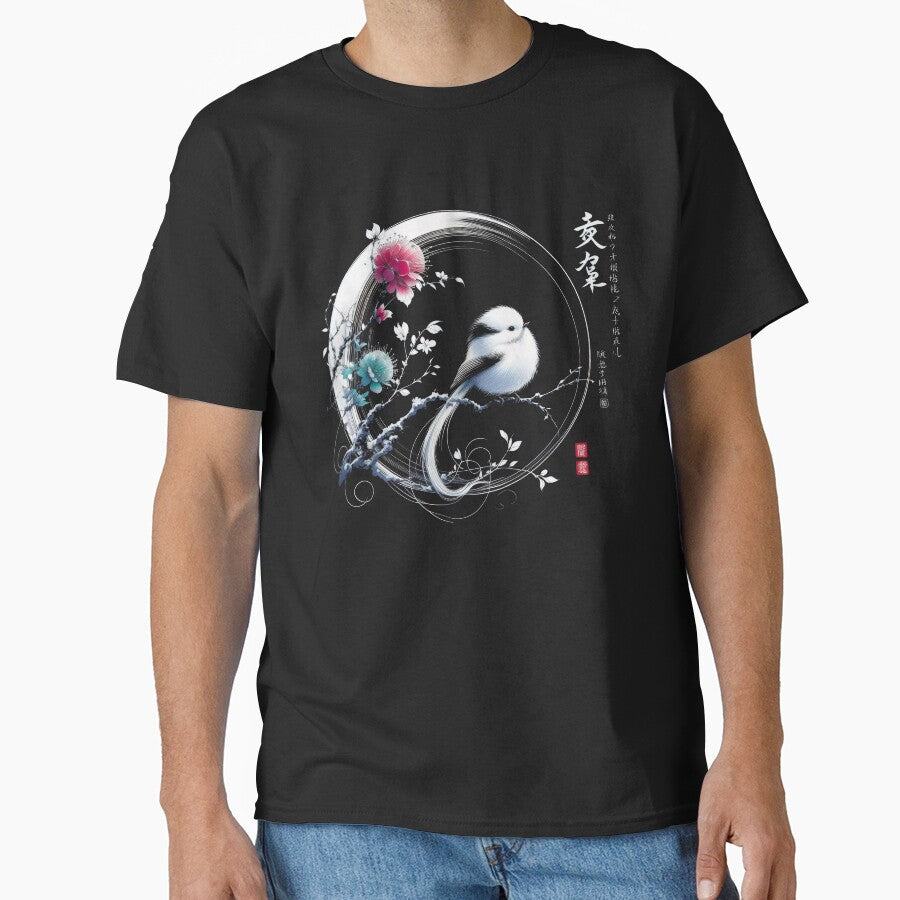 Japanese Calligraphy Bird Shima-Enaga Tranquil Sumi-e by NEUMANN ArtWear Boutique T-Shirts, Hoodie, Sweatshirt (Image 1)