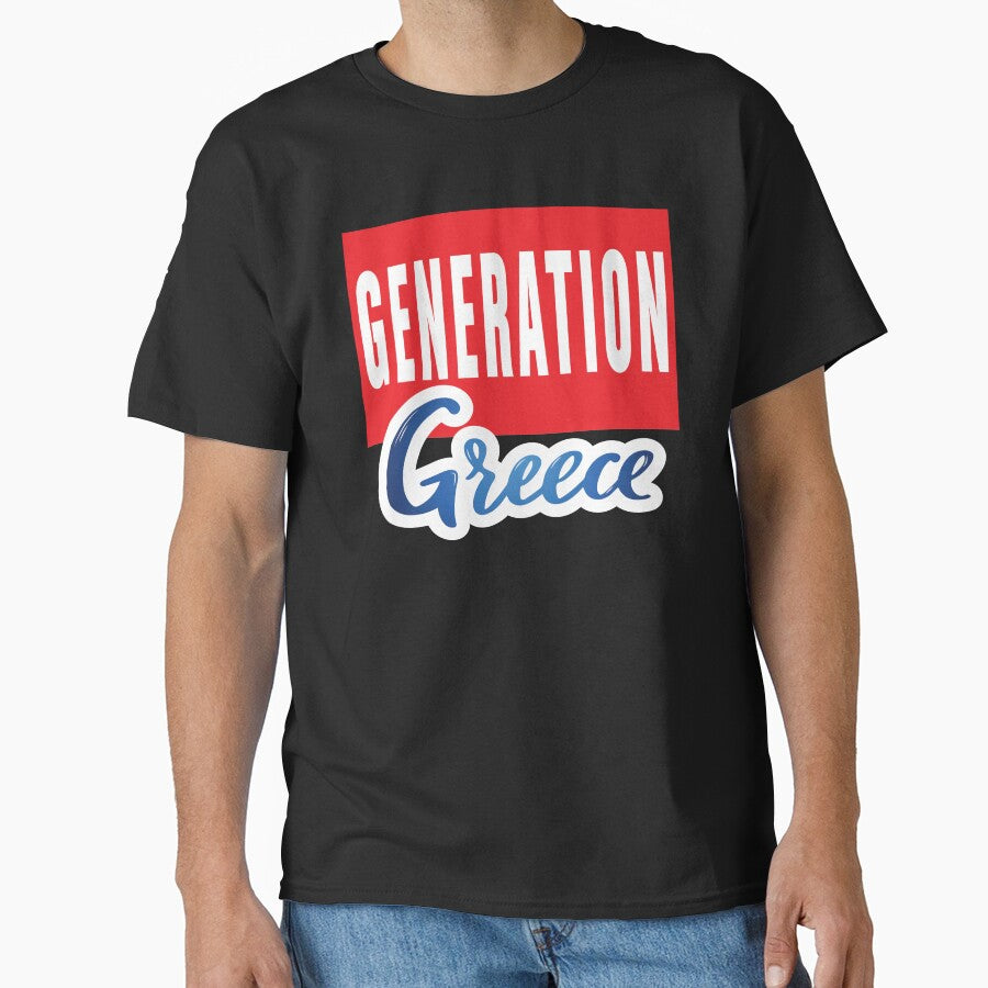Generation Greece Hand Drawn Lettering Name Growing Up Greek by ProjectX23 T-Shirts, Hoodie, Sweatshirt (Image 1)