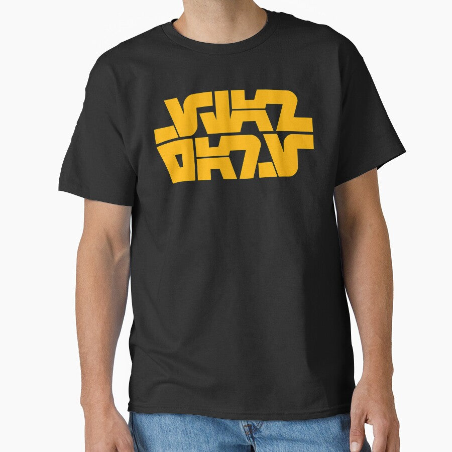Aurebesh 1977 Logo by 3ND-RA T-Shirts, Hoodie, Sweatshirt | BlankRebels.com (Image 1)