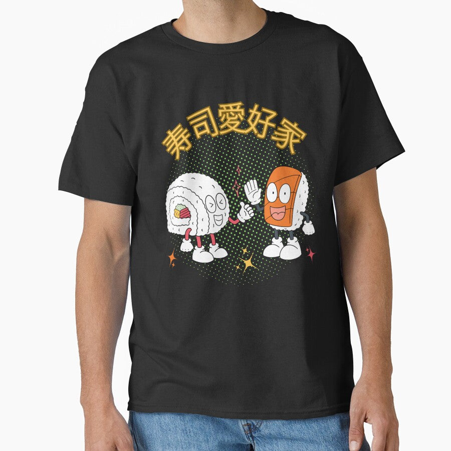 Sushi Lover by MorningTeeNmore T-Shirts, Hoodie, Sweatshirt | BlankRebels.com (Image 1)