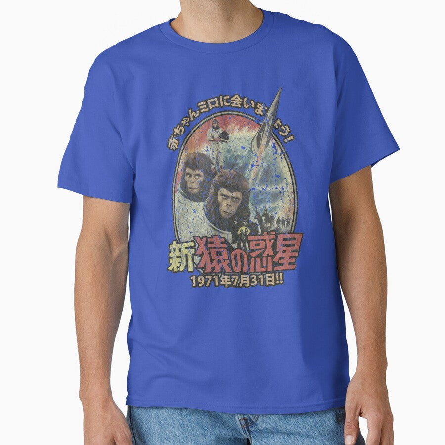 Escape from the Planet of the Apes 1971 by AstroZombie6669 T-Shirts, Hoodie, Sweatshirt | BlankRebels.com (Image 1)