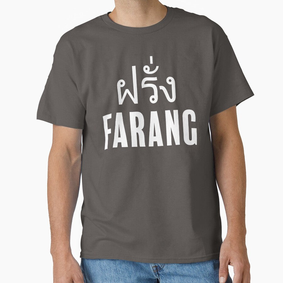 Farang - Thai for Westerner (Back) by vintagefoodfarm