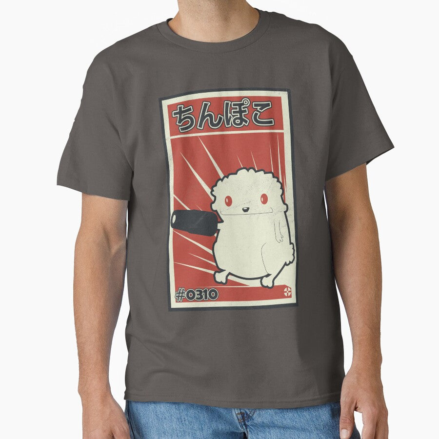 Chinpokomon - Lambtron by Chrisjamesevans