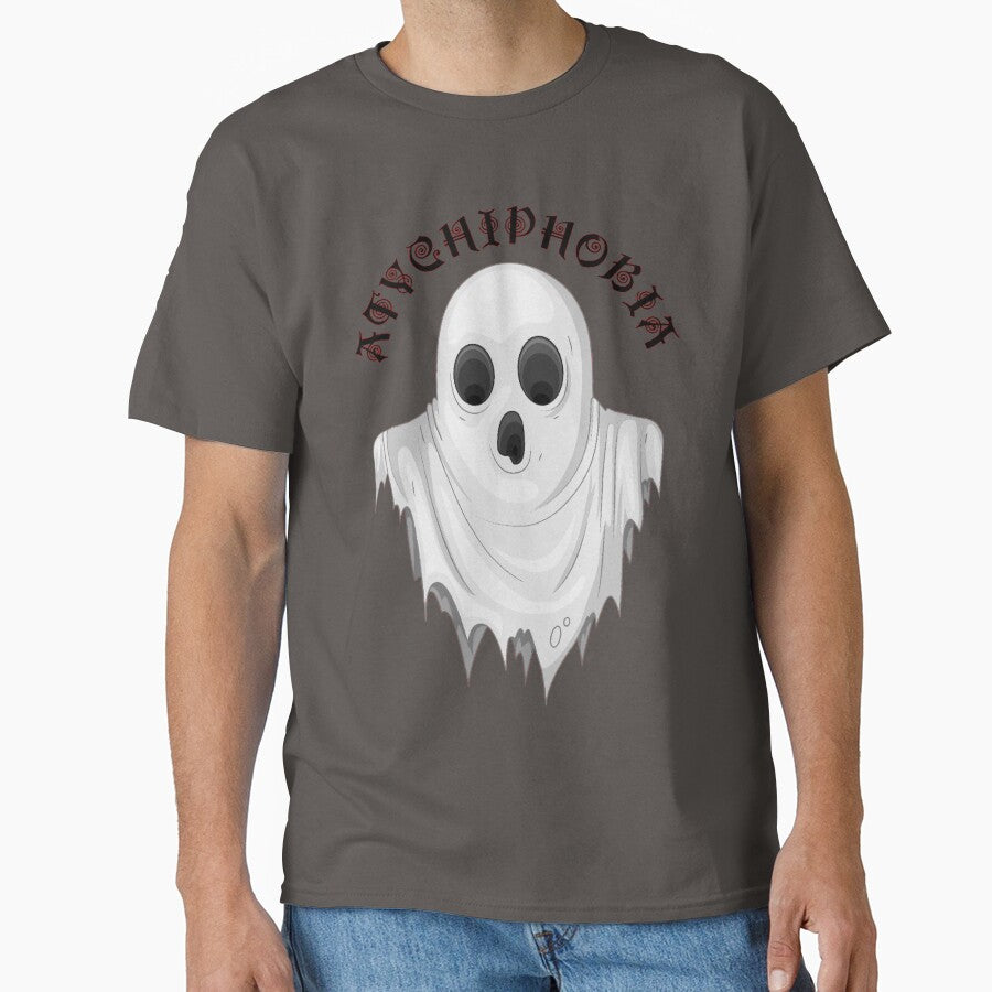 atychiphobia by khleal T-Shirts, Hoodie, Sweatshirt | BlankRebels.com (Image 1)