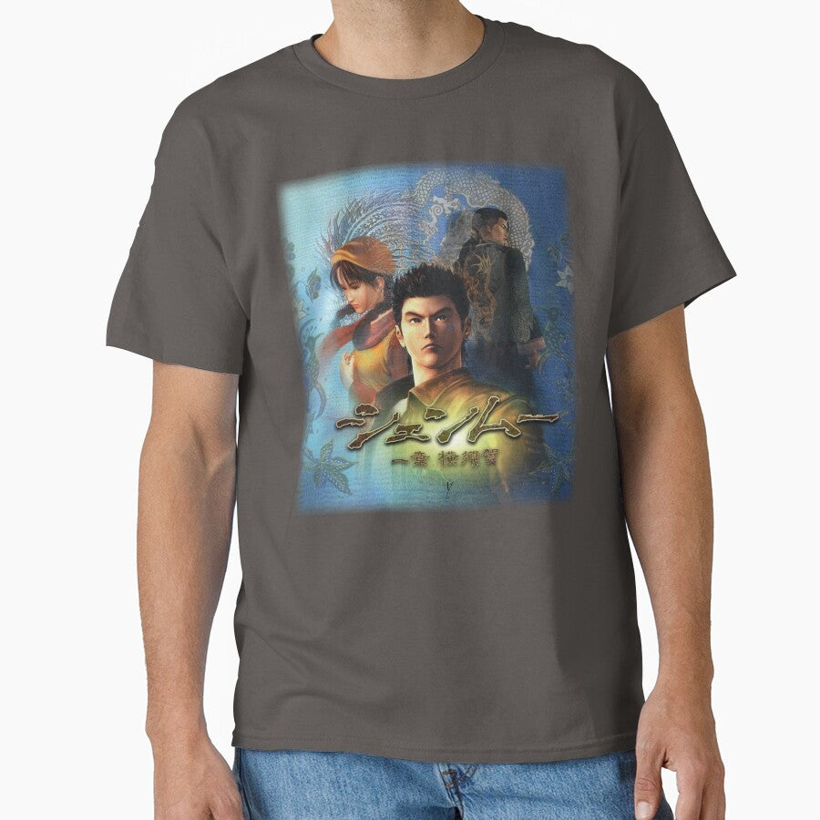Shenmue - Box Art by mouseteeeeeth T-Shirts, Hoodie, Sweatshirt | BlankRebels.com (Image 1)