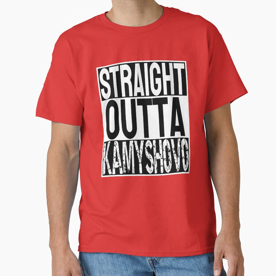 Straight Outta Kamyshovo - White by Bams Creations T-Shirts, Hoodie, Sweatshirt | BlankRebels.com (Image 1)