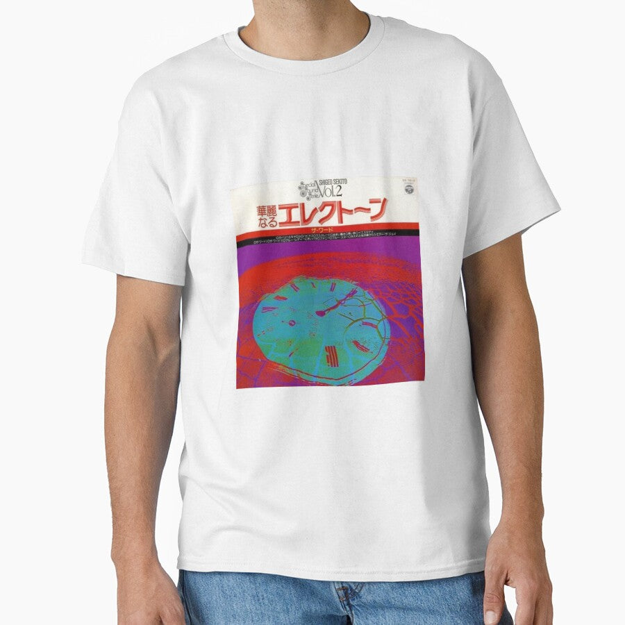 Vaporwave Japanese Jazz - the word ii by CloutDesigner T-Shirts, Hoodie, Sweatshirt | BlankRebels.com (Image 1)