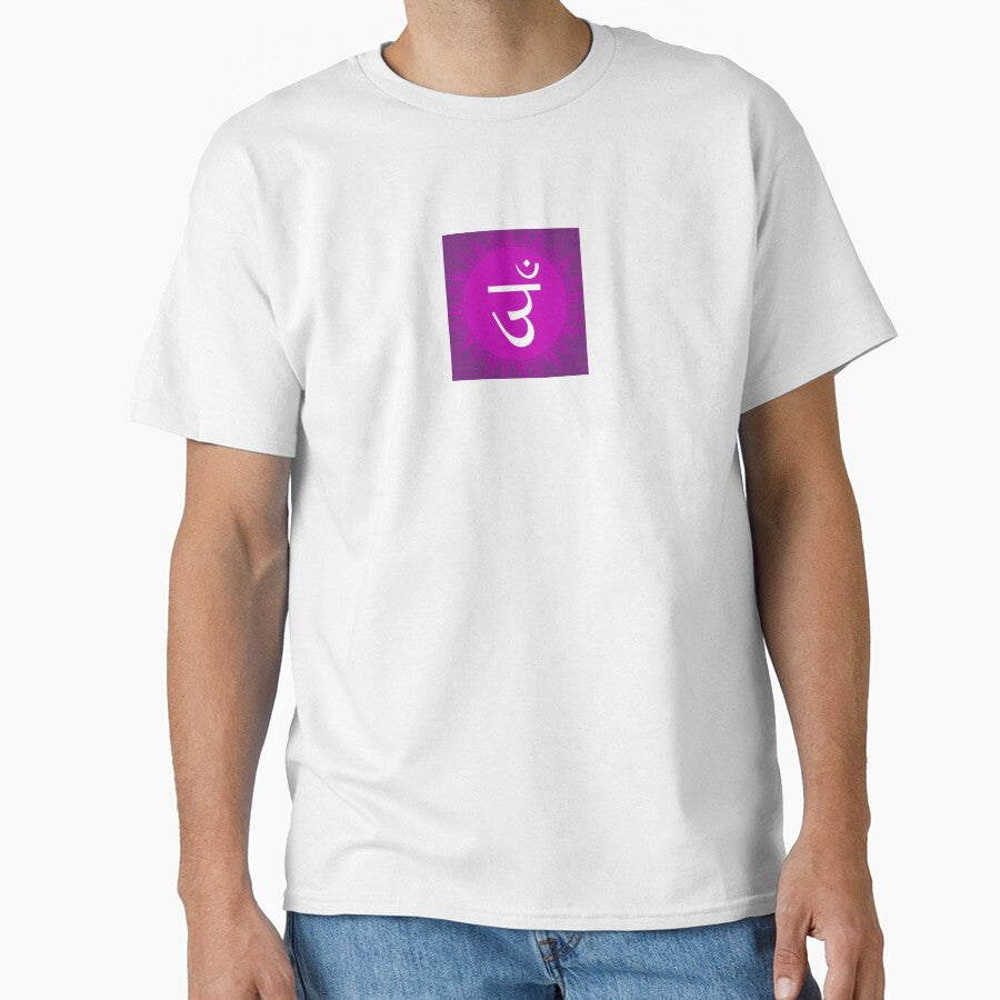 Ajna, Third Eye Chakra, Reiki by Working Pajama T-Shirts, Hoodie, Sweatshirt | BlankRebels.com (Image 1)