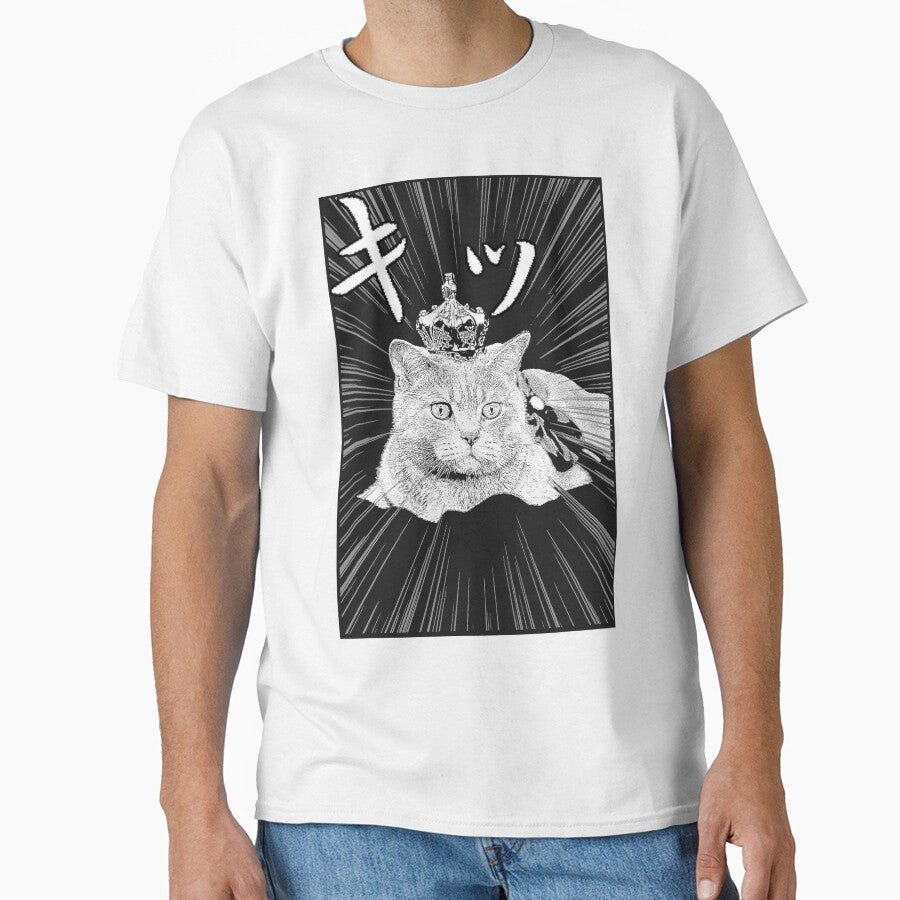The Cat King Manga Anime Style by TravelPostcardGems T-Shirts, Hoodie, Sweatshirt | BlankRebels.com (Image 1)