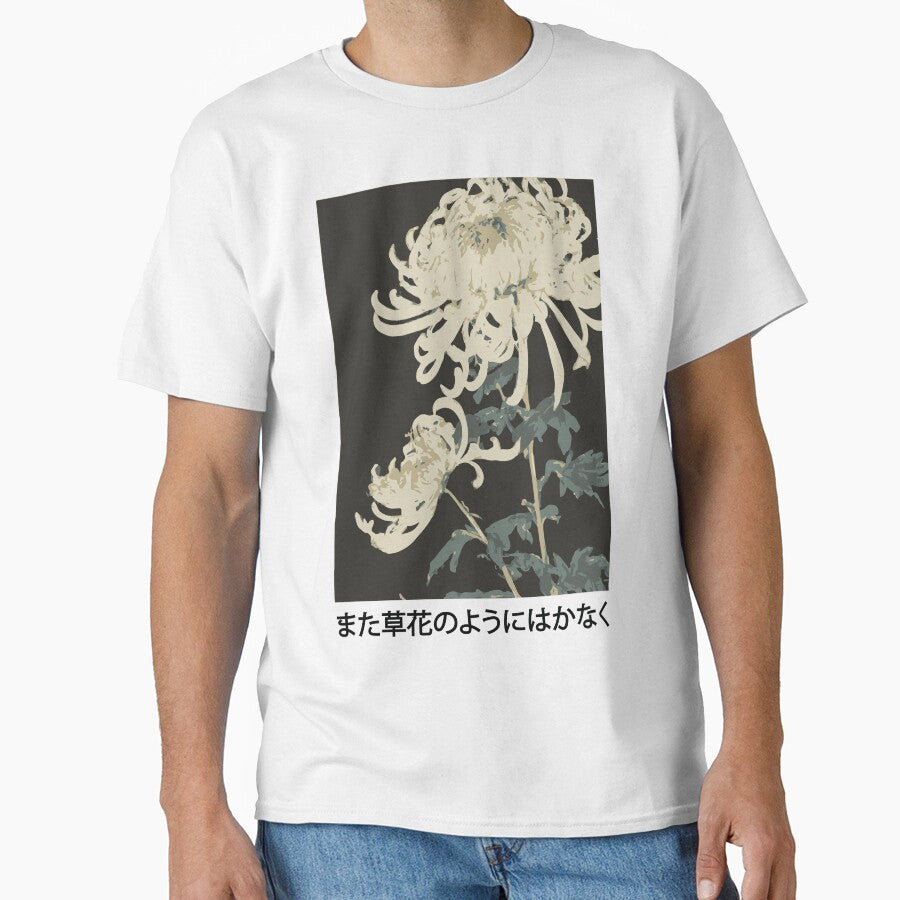 White Chrysanthemum Flowers | Seneh Design Co. by SenehDesignCo T-Shirts, Hoodie, Sweatshirt | BlankRebels.com (Image 1)