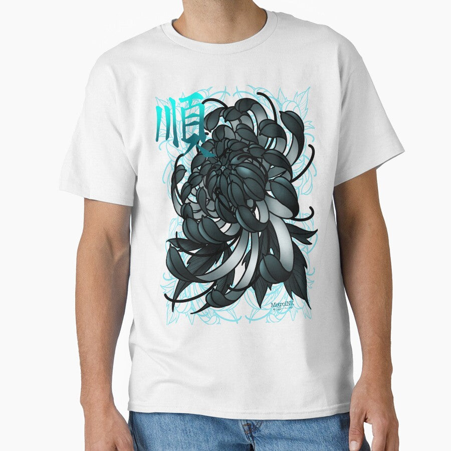Sincerity by MetroInk T-Shirts, Hoodie, Sweatshirt | BlankRebels.com (Image 1)