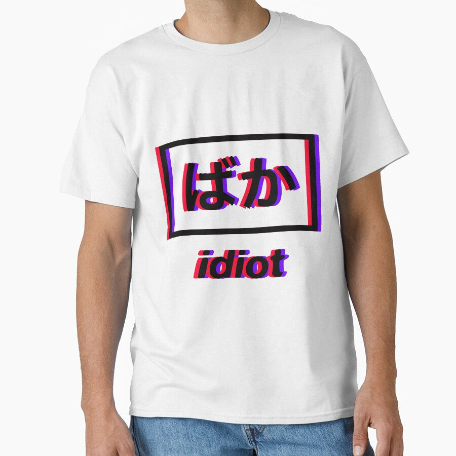 Idiot | Vaporwave by lennyspook T-Shirts, Hoodie, Sweatshirt | BlankRebels.com (Image 1)
