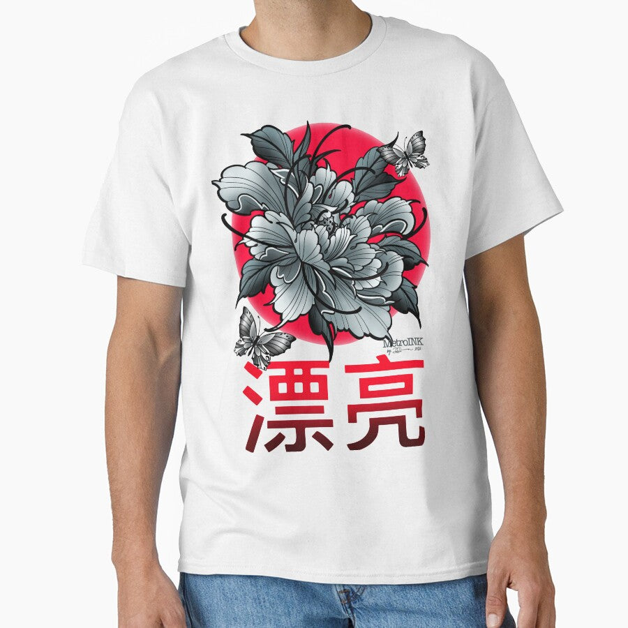 Beautiful Peony by MetroInk T-Shirts, Hoodie, Sweatshirt | BlankRebels.com (Image 1)