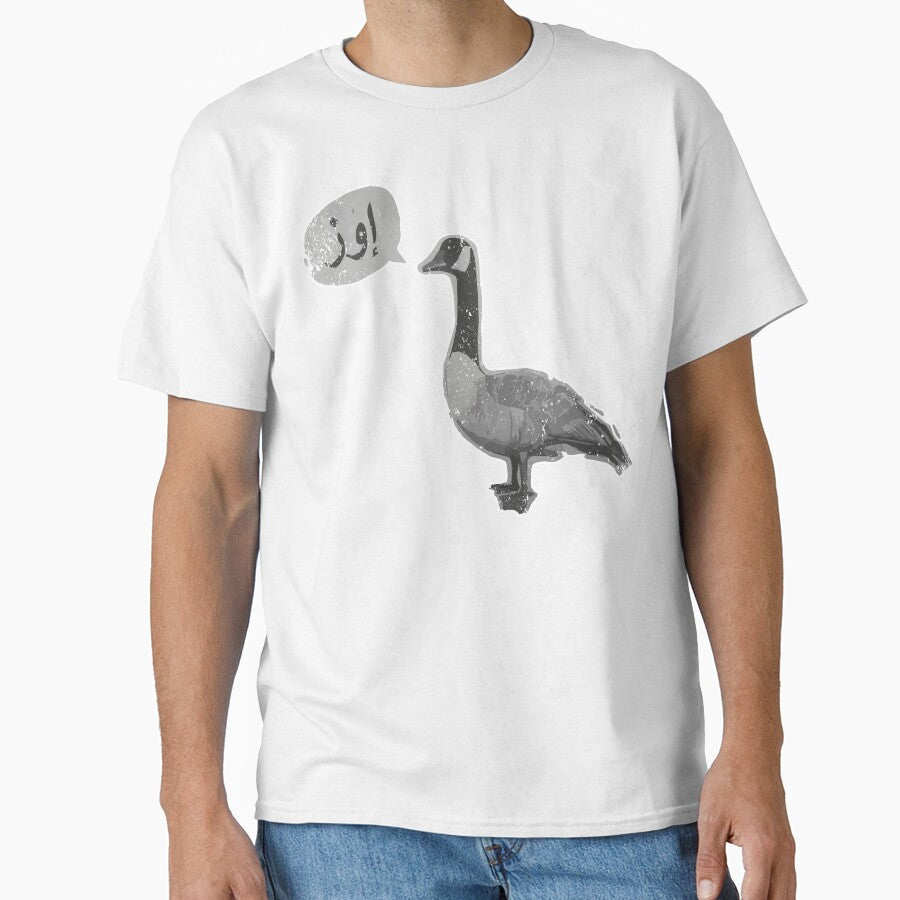 Goose / CS GO by ouno T-Shirts, Hoodie, Sweatshirt | BlankRebels.com (Image 1)