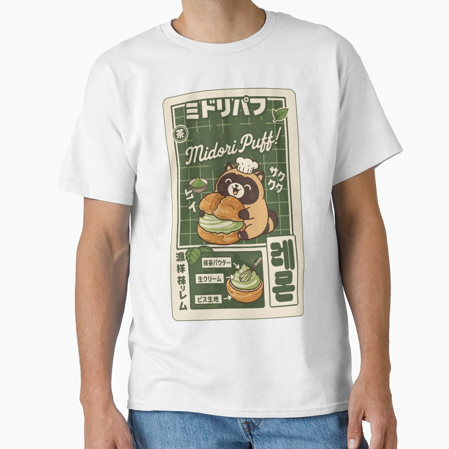 Midori Puff by AmaralKreations T-Shirts, Hoodie, Sweatshirt | BlankRebels.com (Image 1)