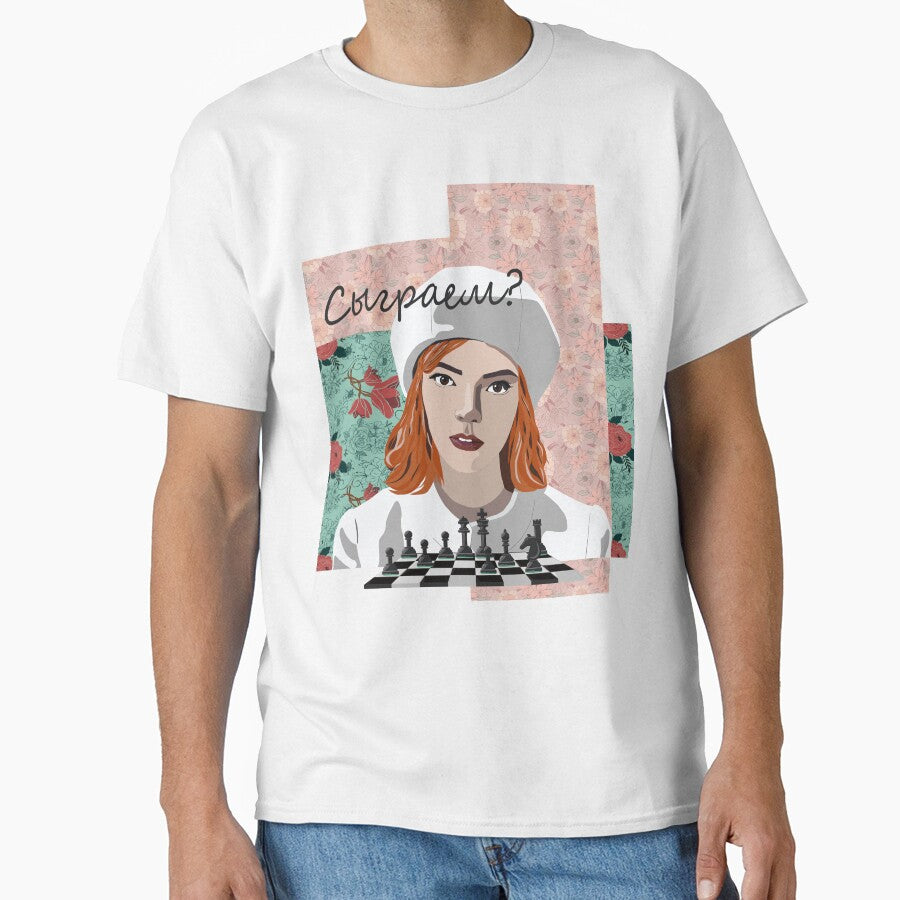 Kopie von It's chess, we're all primadonnas Beth by Emma Kunz T-Shirts, Hoodie, Sweatshirt | BlankRebels.com (Image 1)