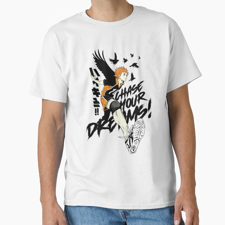 Chase Your Dreams Haikyuu by designbypresley