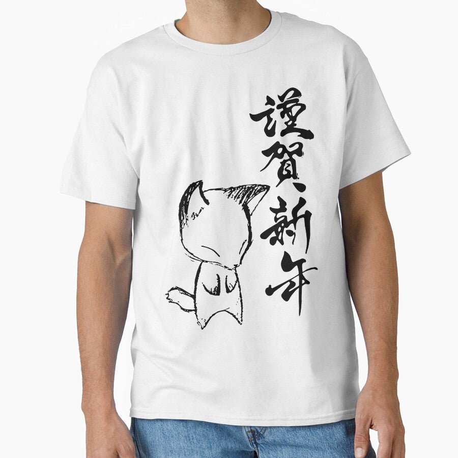 Cute Fox Anime by WylDesigns T-Shirts, Hoodie, Sweatshirt | BlankRebels.com (Image 1)