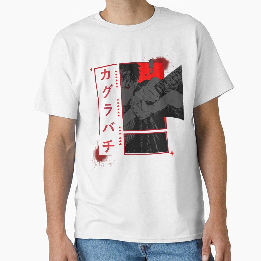 Kagurabachi by InfernoInk T-Shirts, Hoodie, Sweatshirt | BlankRebels.com (Image 1)