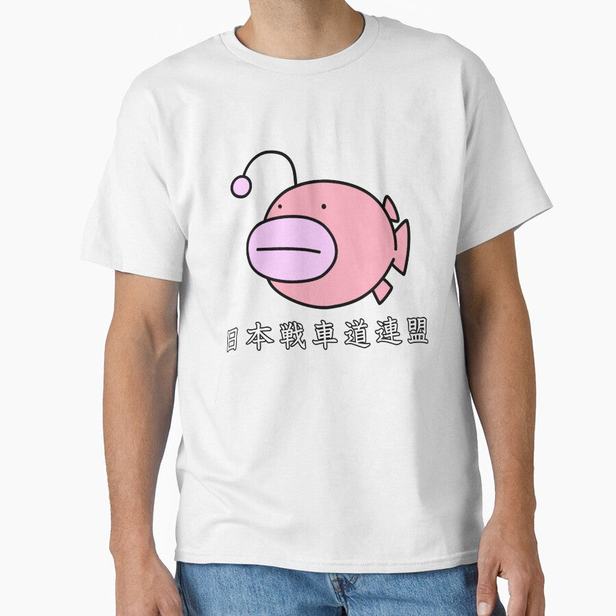 Girls und Panzer - Angler-fish Team Logo by Fireseed-Josh T-Shirts, Hoodie, Sweatshirt | BlankRebels.com (Image 1)