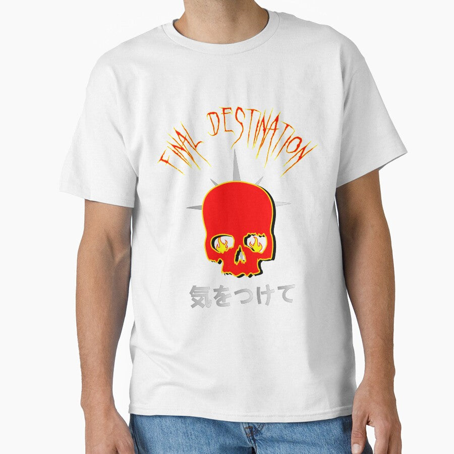 final destination art by Ilustra Club T-Shirts, Hoodie, Sweatshirt | BlankRebels.com (Image 1)