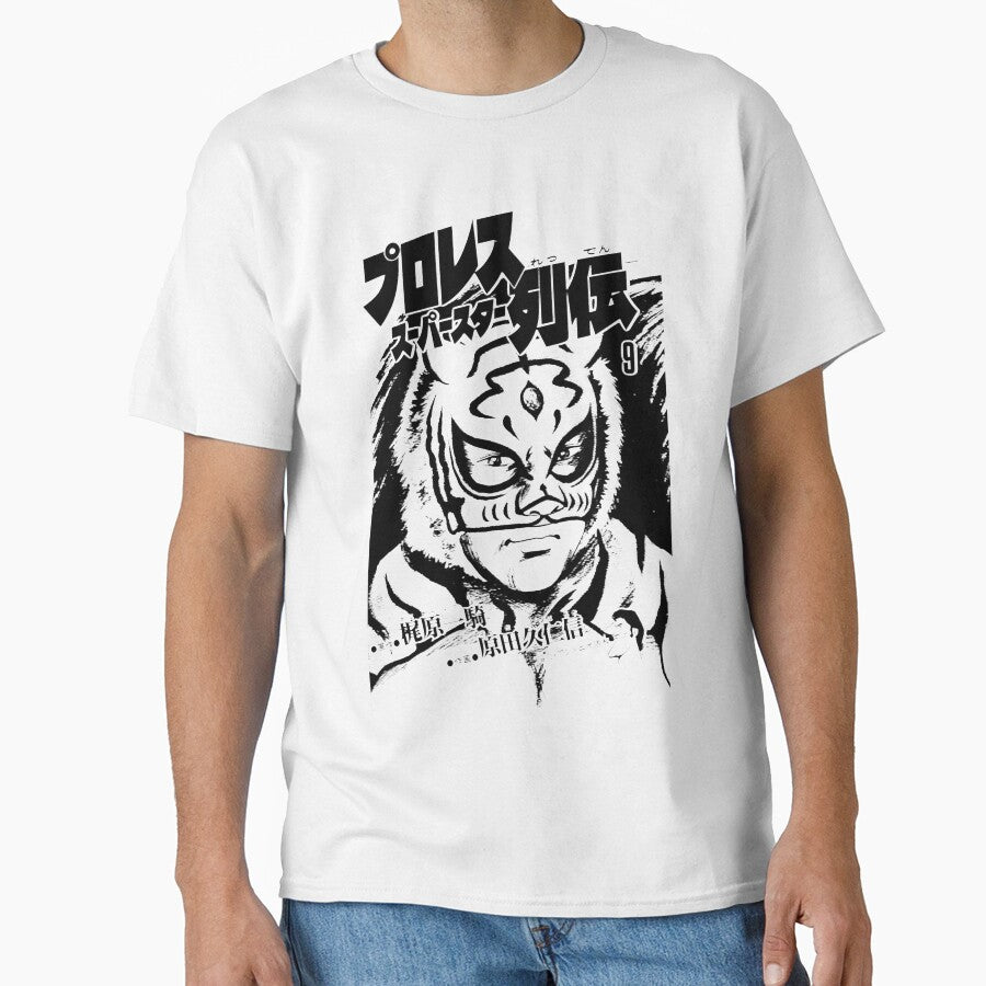 Tiger Mask - Comic x Puroresu by strongstyled