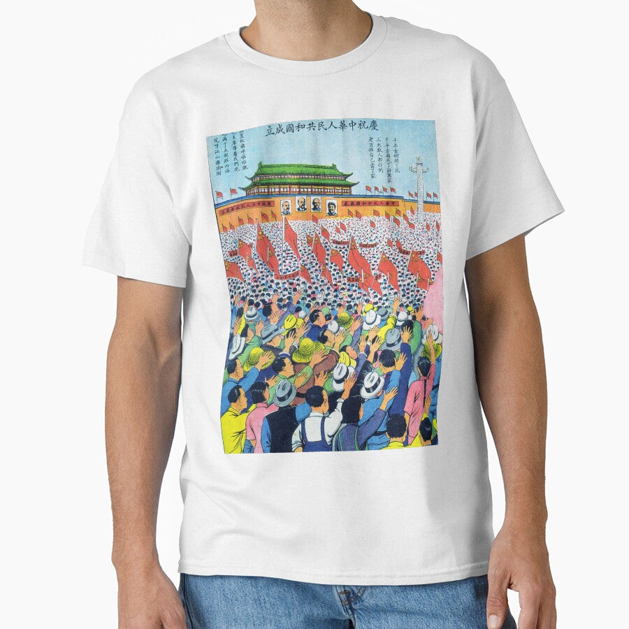 TIANANMEN SQUARE PARADE 1950 Vintage China Communism Celebration by retroposters