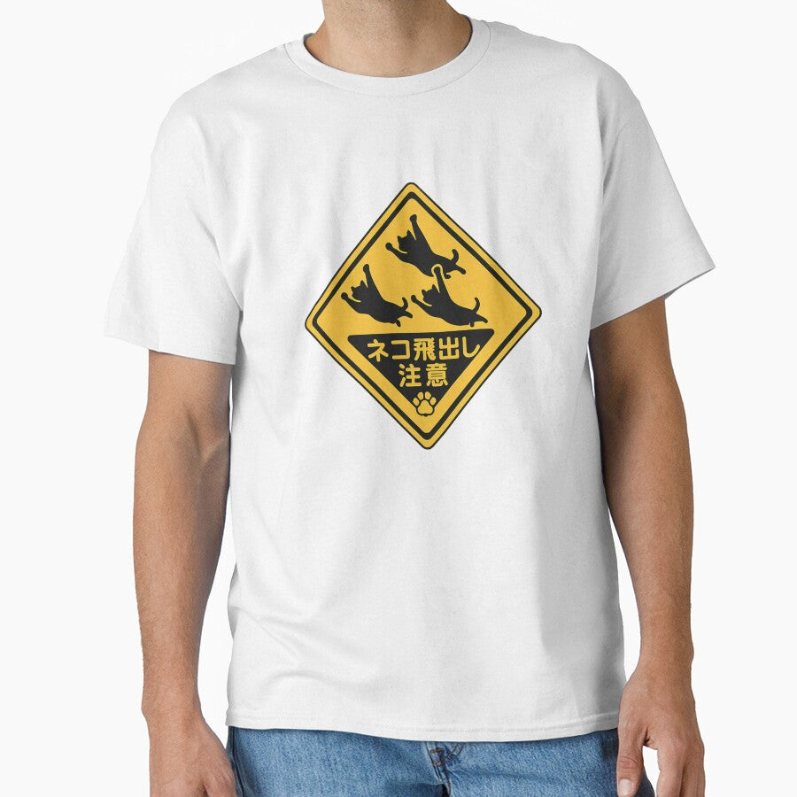 Real Japanese Cat Crossing Sign T-Shirts, Hoodie, Sweatshirt