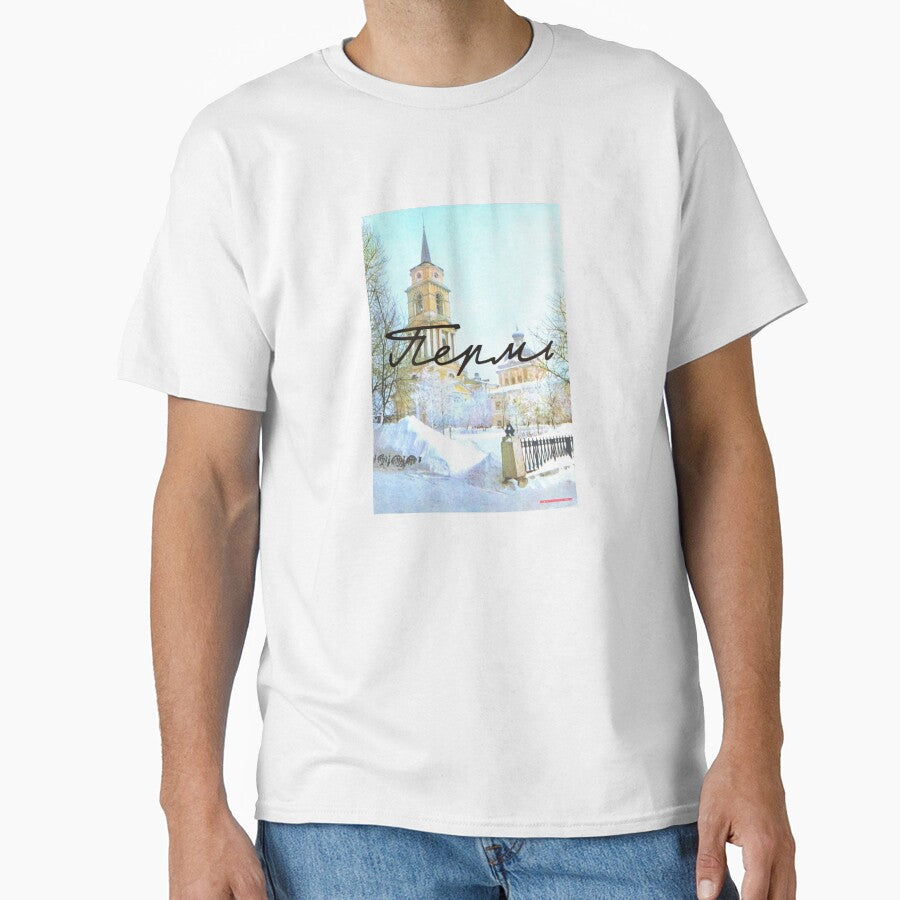 perm, russia, ussr by USAsweet T-Shirts, Hoodie, Sweatshirt | BlankRebels.com (Image 1)