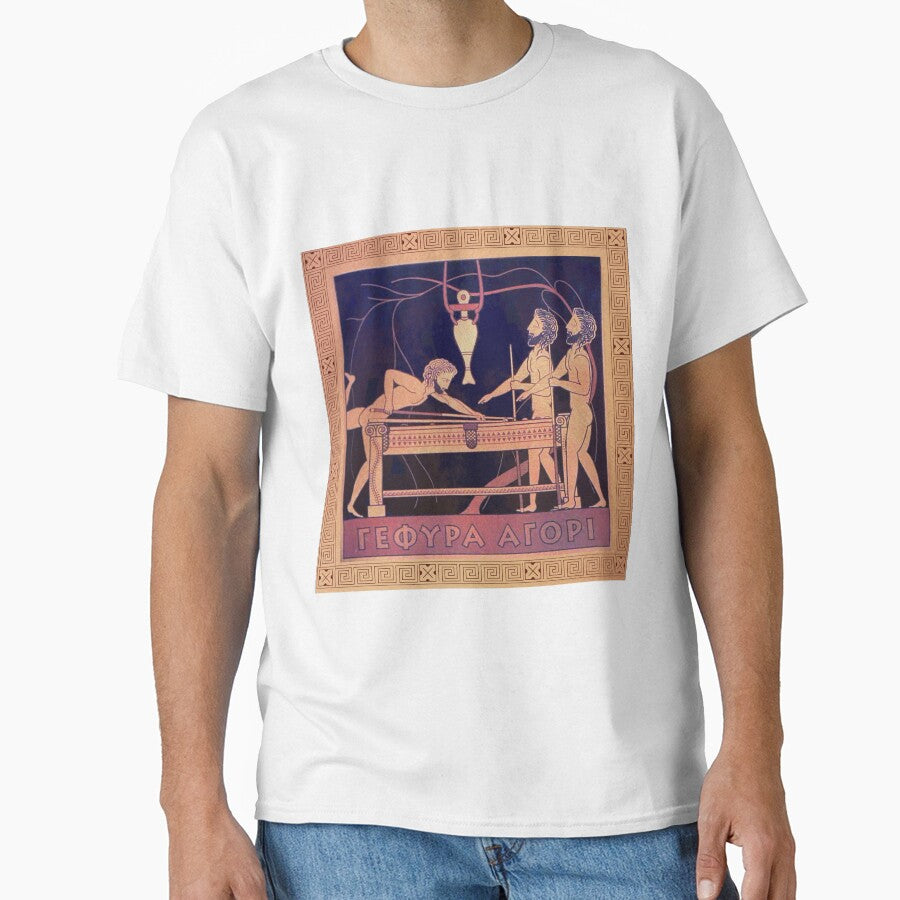 Community 'Physical Education' Bridge Boy Poster by kwheat