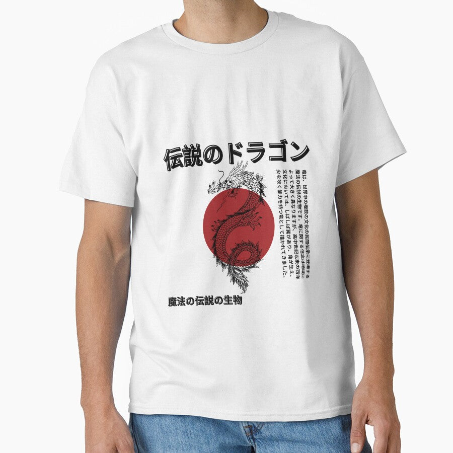 Dragon scream by Peerless-Prime T-Shirts, Hoodie, Sweatshirt | BlankRebels.com (Image 1)