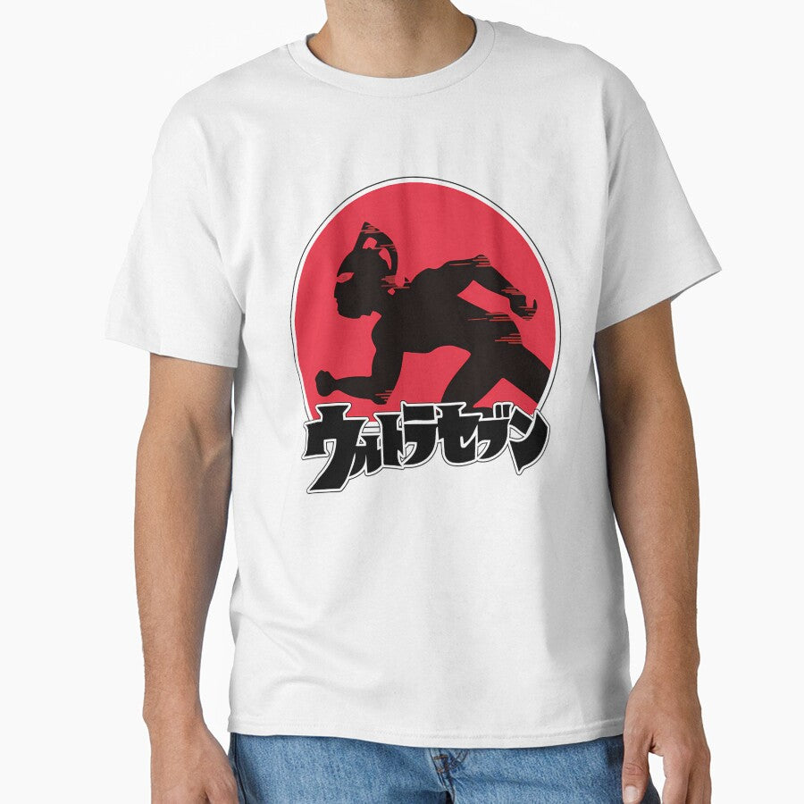 Ultraseven Silhouette by adalyn-contrera T-Shirts, Hoodie, Sweatshirt | BlankRebels.com (Image 1)