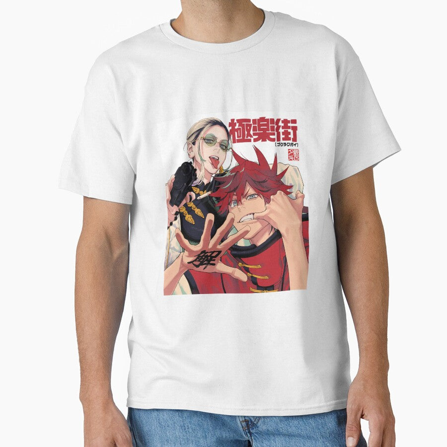 Gokurakugai - Tao & Alma by MangaDoctor T-Shirts, Hoodie, Sweatshirt | BlankRebels.com (Image 1)