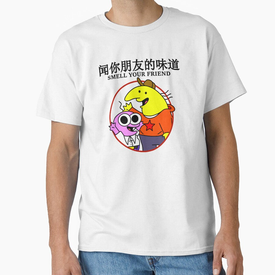 Smell your friend Chinese Bootleg Smiling Friends by CryBobby T-Shirts, Hoodie, Sweatshirt | BlankRebels.com (Image 1)