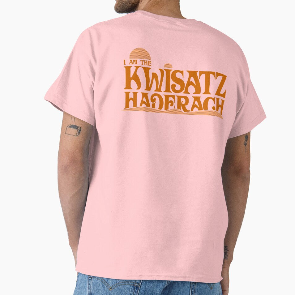 Kwisatz Haderach by Syn's Geek Culture Emporium T-Shirts, Hoodie, Sweatshirt | BlankRebels.com (Image 1)
