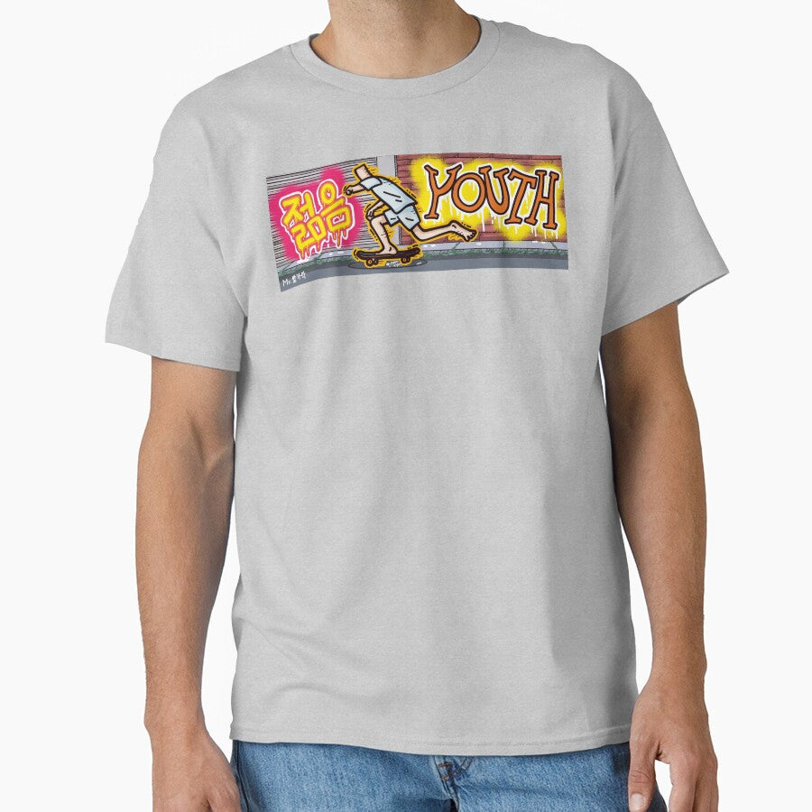 Youth Skateboarder, Skateboard Mister BalGaROK | sticker | T-shirt by DESIGNBRAND Hoodie, Sweatshirt (Image 1)