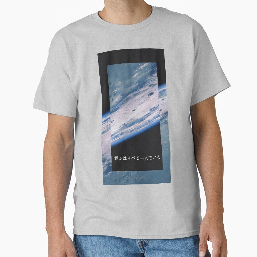 we're all alone by MemeDog T-Shirts, Hoodie, Sweatshirt | BlankRebels.com (Image 1)