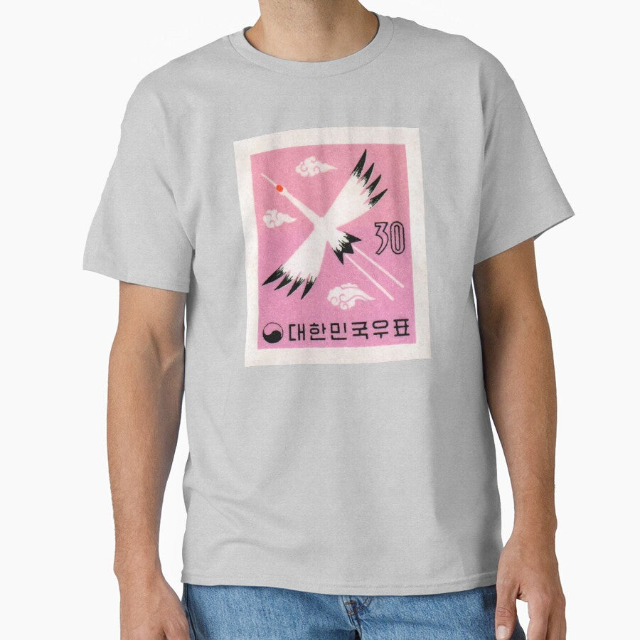 1960 KOREA Red Crowned Crane Postage Stamp by retrographics T-Shirts, Hoodie, Sweatshirt | BlankRebels.com (Image 1)