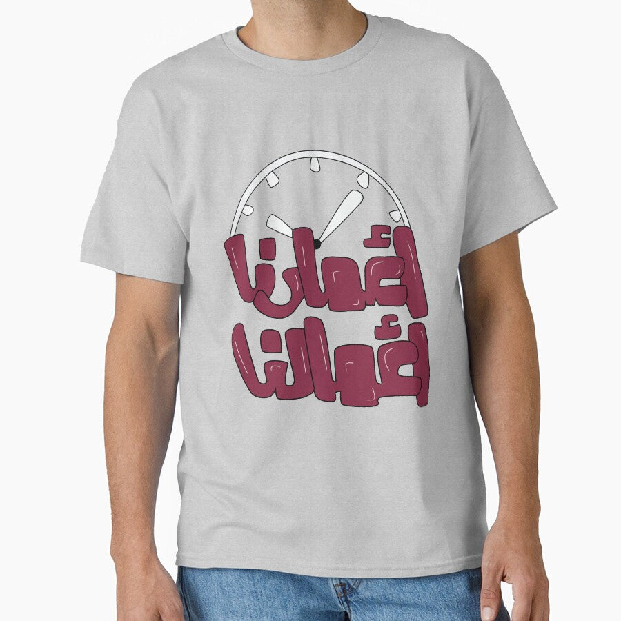 Our lives are our deeds. (Arabic Typography design) by MagioDesign T-Shirts, Hoodie, Sweatshirt | BlankRebels.com (Image 1)
