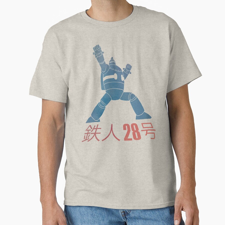 Tetsujin 28-go! by birthdaywarrior T-Shirts, Hoodie, Sweatshirt | BlankRebels.com (Image 1)