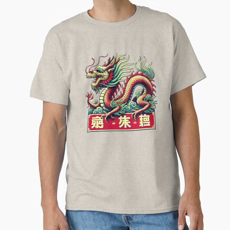 Dragon Vintage - red by UrbanLayers T-Shirts, Hoodie, Sweatshirt | BlankRebels.com (Image 1)