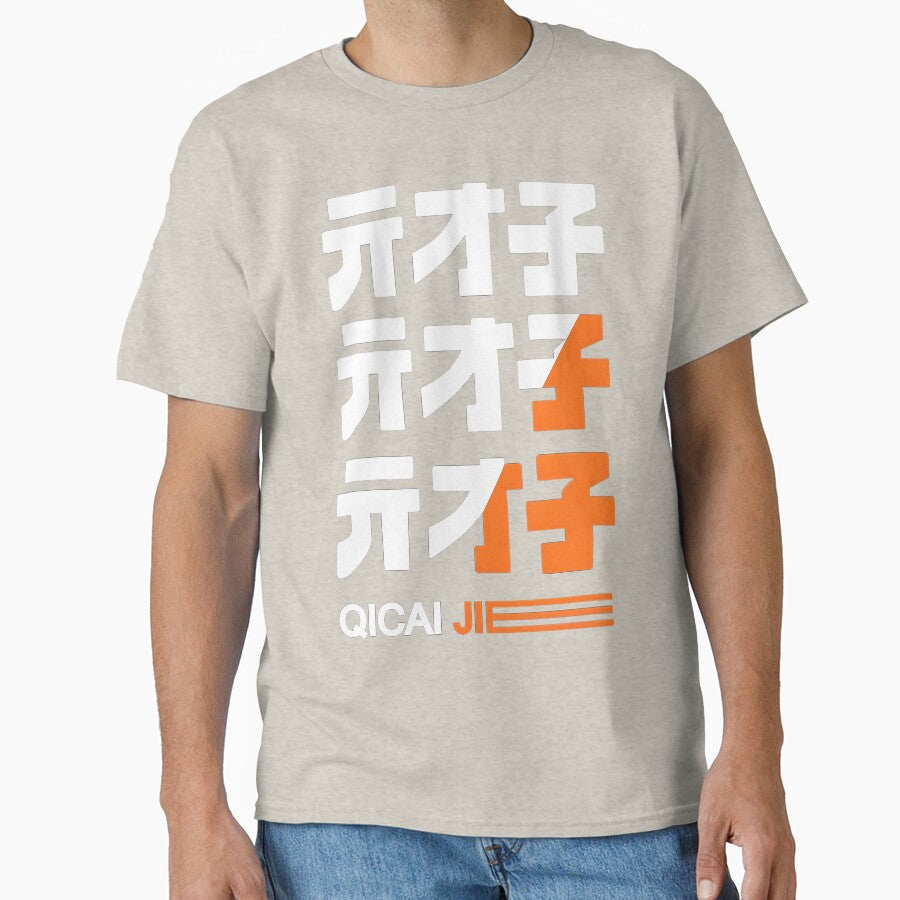 ZENLESS ZONE ZERO Belle Shirt QICAI JI T-Shirt by SthenoBoi