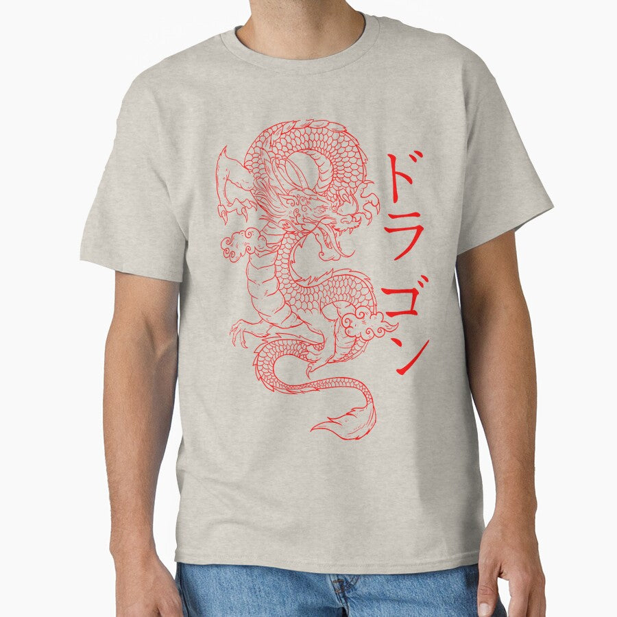 Japanese Dragon - Japanese Kanji Calligraphy Fierce Dragon | Perfect Gift|dragon tattoo by carorowen T-Shirts,... (Image 1)