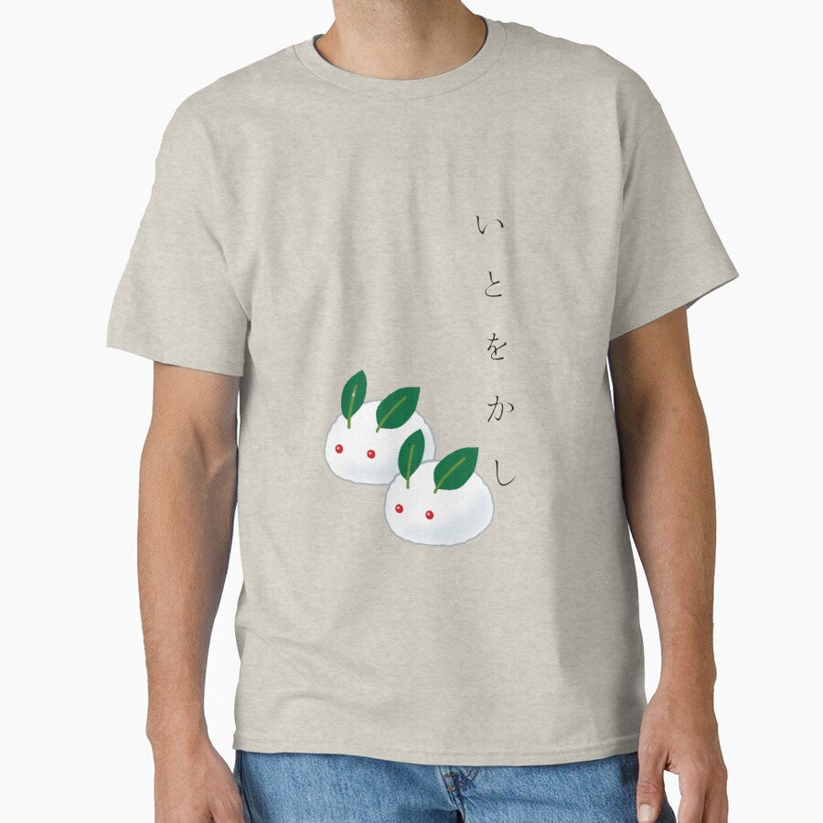 Ito Okashi Snow Rabbit – Cute Japanese Calligraphy & Winter Illustration by sorara-shop T-Shirts, Hoodie,... (Image 1)
