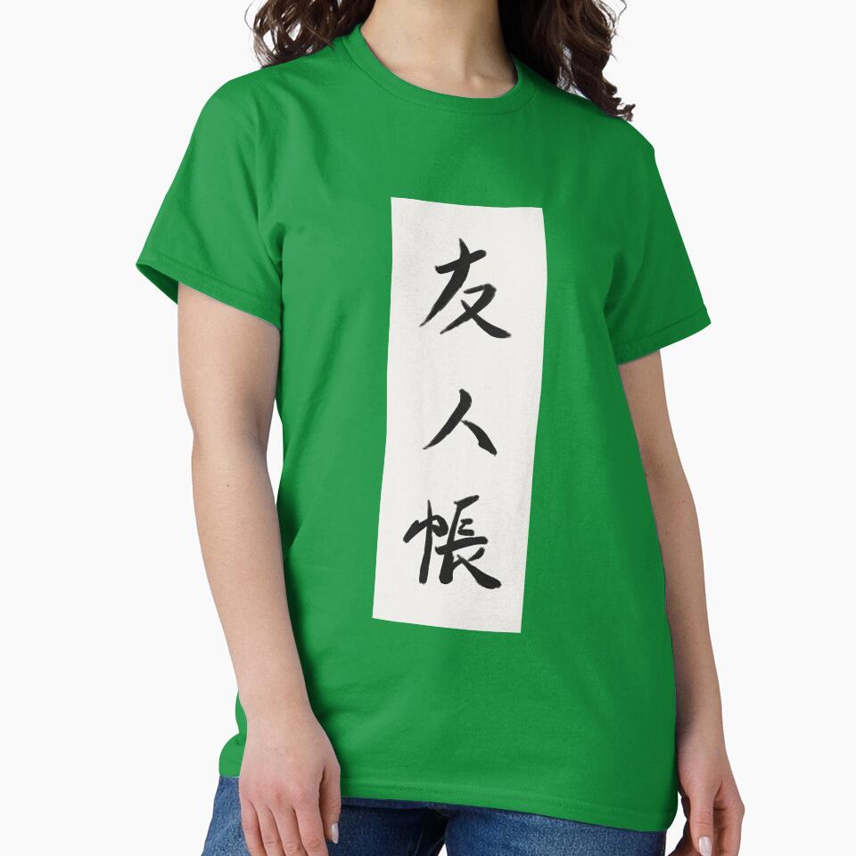 Natsume's Book of Friends by SmillingApple T-Shirts, Hoodie, Sweatshirt | BlankRebels.com (Image 2)
