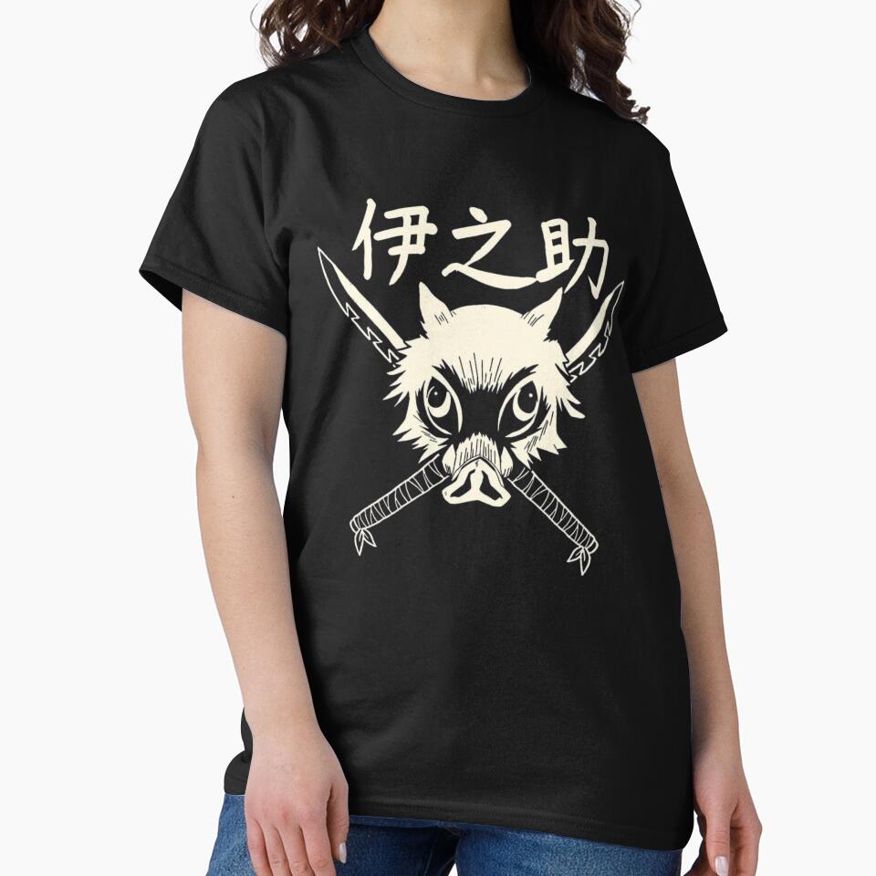 inosuke Hashibira by HBZ-DESIGN T-Shirts, Hoodie, Sweatshirt | BlankRebels.com (Image 2)
