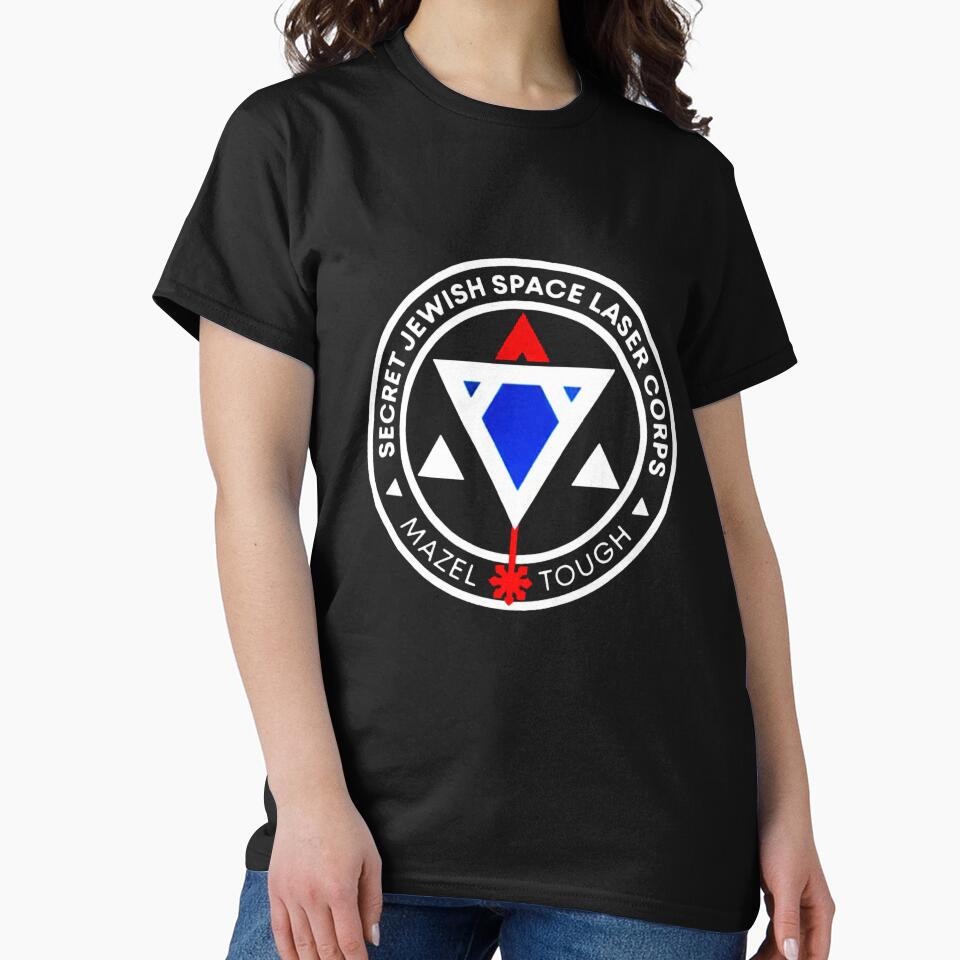 Jewish Space Laser Program by matsondell T-Shirts, Hoodie, Sweatshirt | BlankRebels.com (Image 2)